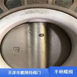 厂家供应软密封耐腐不锈钢蝶阀_手柄对夹式消防蝶阀