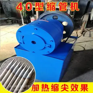 家具腿铁管2个厚锥管机 不锈钢3个厚缩尖机 自动缩口锥管机