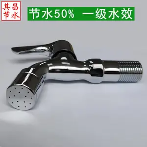 【其昌】雨花水嘴节水***花洒型水***铜节水水嘴中长花洒出水口
