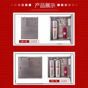 河北供应餐饮场所食堂酒店饭店厨房烟罩设备灶台自动灭火装置系统厨房自动灭火器
