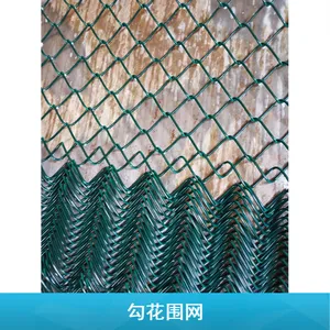 俊松草坪 镀锌丝勾花围网报价