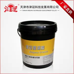天津津冠供应矿山机械润滑脂,矿山工程车或大型建筑设备润滑脂