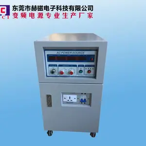 供应赫磁HC3005单相交流变频电源5KVA