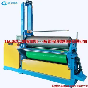 ���»�еCD-JY-1600�Զ���Բ�� �����Զ������ ���ؾ����