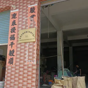 东莞市横沥湘力机械五金厂