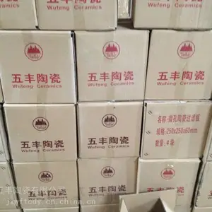 ΢���մ��^�V�u ΢���^�V�u �^�V�u �մ��^�V�� ΢���մ��^�V��250*250*60mm