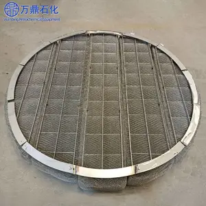 万鼎石化 气液分离工具 波浪型丝网除沫器 支持定制