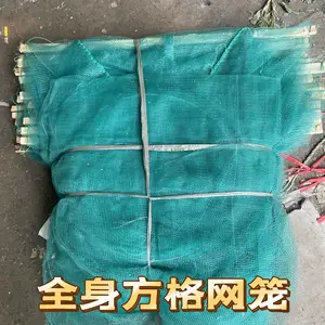 山东地笼批发德州地笼潍坊地笼滨州地笼泰安地笼菏泽地笼聊城地笼青岛地笼东营地笼