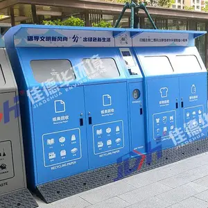 智能垃圾分类箱厂家厨余其他垃圾扫码环保回收辽宁佳德华机械