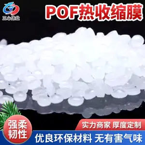 ����ΰҵ��Ӧ͸���ȸ�������Ĥ ���к����廷����װ����