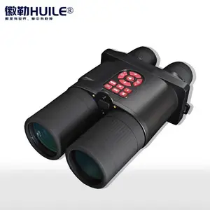 徽勒HUILE NVB-5210智能数码夜视仪望远镜80倍变焦搭配GPS电子罗盘WiFi气压海拔高度
