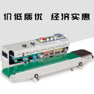 西安封口机领志墨轮封口机