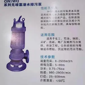 ��ʽ����˨XBD-Lϵ�е��������� �޸�ѹ��ˮ�豸