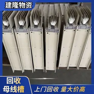 ��ĸ�߲ۻ��ն����豸�չ������̼ҽ�¡���ʷ����