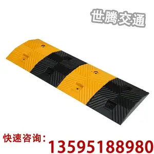 减速带/道路减速带/下坡减速带/学校小区减速带