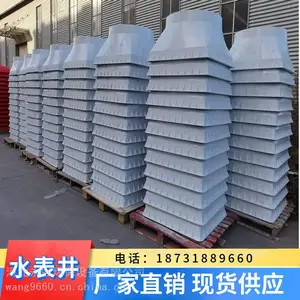 ������ˮ���� 650*650*700ģѹ���� ����ƴ�� ʹ�������� ����ʴ