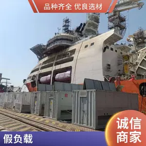 干式负载箱 船用发电机测试阻感假负载箱5000KW风冷干式负载箱