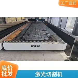 �����̼��� �����ʳ������ ���˼����и�� ȫ��Χ����̨