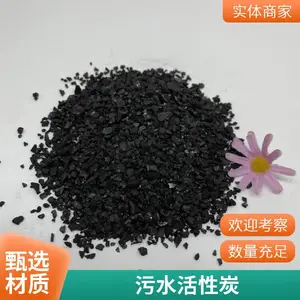 ʳƷ��700��ֵ���������ǿ�������̿ ��������ˮ��������