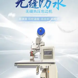 包边机-坐垫包边机-昌启热熔包边机(诚信商家)