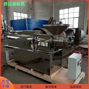 万宝干燥 SET系列双螺杆 挤压造粒机 颗粒造粒设备 材料