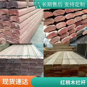 ��������ľ�������˶��� �ɰ�ͼֽ�����ӹ� �ٺ�ľҵ