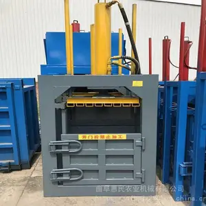 废纸箱塑料瓶液压打包机 机油桶易拉罐压块机 一键打包