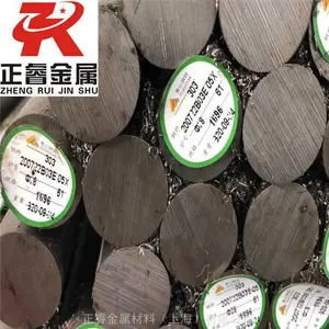 Բ��22Cr12NiWMoV��2Cr12NiWMoV������ְ��� S47220���½��̼�