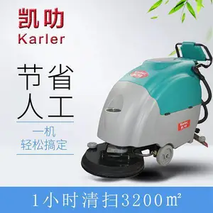 ��ҵȫ�Զ�ϴ�ػ�MC-510����Ի� �綯ϴ�ػ� ������ƺɨ�ػ�