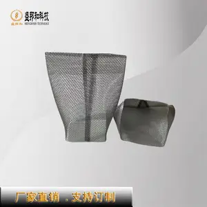 供应盛邦和SO-LW-DZ锂离子电池涂布机浆液浆料工来机械设备非标滤网