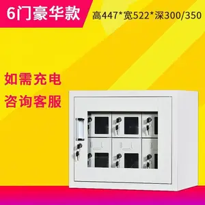 ���������ֻ�����***ѧУ���������ֻ����ܼĴ����Ƥusb�������6�ų����Ź�