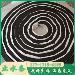 遇水膨胀止水条 建筑水利工程防水用20*30mm 金烨