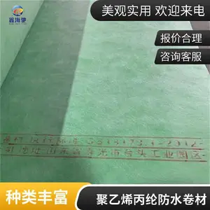 ����ϩ���ڸ߷��ӷ�ˮ���� �͸����̷�ˮ���� �������÷������� ���۷�ˮ