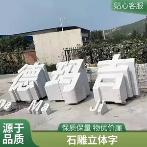 ����ʯ�������� �Ƶ��ſ���ά�� ������ʯ���� ��ʯ����