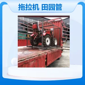 手扶式拖拉机15马力田园管理机 微耕机动力强劲出口产品