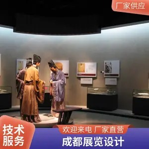 成都大邑展览展会 展览设计 展台 搭建 公司 会展 展示 荣誉墙 展馆 珠宝首饰类 嘉宁颂