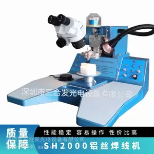 ���Ϸ�����ֱ�� SH3019����оƬ�������� ���������������� ������������