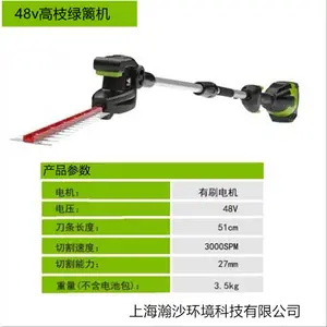 48v��֦�����������greenworks�綯����� ԰����ֲ��֦��