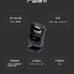 ������ZEBRA��symbol DS9308ɨ��ƽ̨����ɨ��ǹ΢���տ��