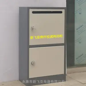 别墅家用快递柜个人投递柜办公室包裹收件箱家门口私人收快递