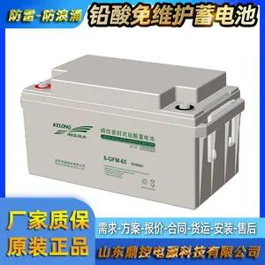 �ƻ�6-GFM-24Ǧ����ά������12V24AH�����ܱ�ʽUPS����ϵ�Դ�����ذ�װ����ά��Ѳ�����