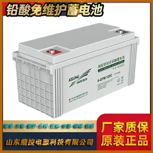 �ƻ�6-GFM-24Ǧ����ά������12V24AH�����ܱ�ʽUPS����ϵ�Դ�����ذ�װ����ά��Ѳ�����