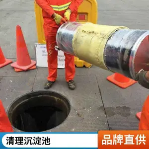 苏州市相城区管道疏通 大型污水沉淀池清理 建筑工地污水处理