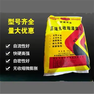 廊坊C40灌浆料供应商