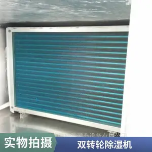 �轺����ɸ��ʪת�� ���ϲ��� 200/300��� ���㳬��¶������