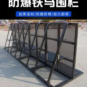 防爆护栏可折叠围栏运动会音乐会演唱会安全防护栏鑫会明厂家