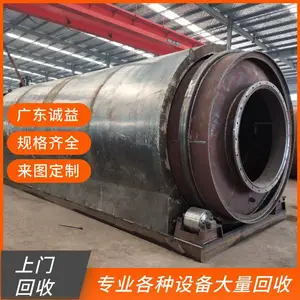 全自动工业锅炉回收 电加热 上门评估 高效率节能设备 环保拆除