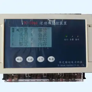 发电机逆功率监控装置厂家