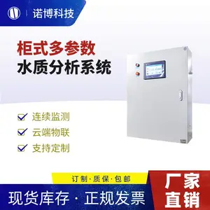 ŵ���������߶����ˮ�ʷ���ϵ���ι�ˮ��������NBDT-1800GS