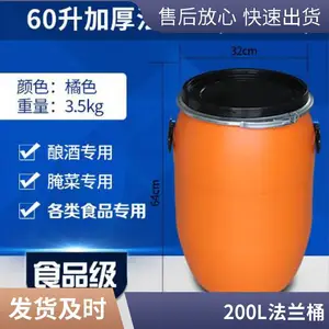 125������Ͱ���� 50L���� ��˶ ��������Ͱ 200���ｺͰ